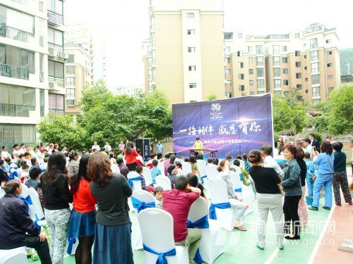 一起相伴、、感恩有您 天都·漂亮天地VIP客户答谢酒会盛大举行