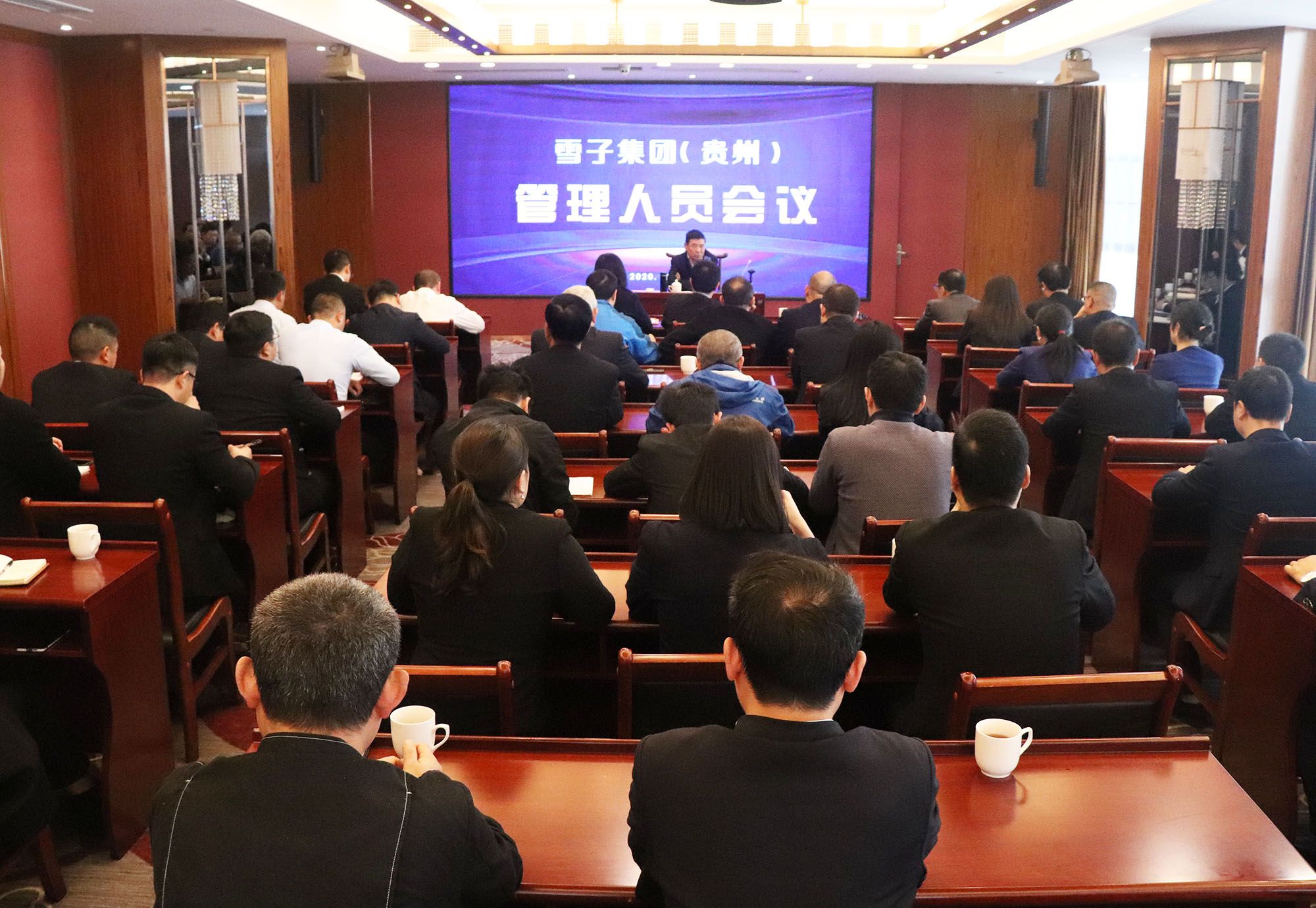 上下同欲 砥砺前行 刷新和推动企